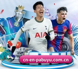 PA捕鱼 APP 界面（pabuyu）